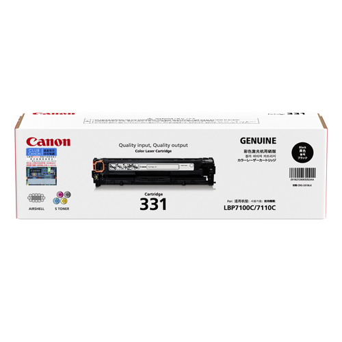 Mực in Canon 331 Cyan Toner Cartridge